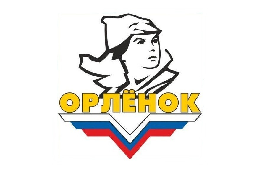 Рисунок орленок мастер. Всероссийский детский центр “Орленок logo. Эмблема Орлята. Орлята России. Символ Орлята России.